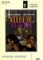 Альфредо, Альфредо (1972) (DVD)