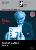 Доктор Мабузе, игрок (1922) (2 DVD)