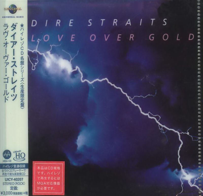 Dire straits альбомы. Dire Straits 1982. Группа dire Straits 1982. Dire Straits - Love over Gold 1982 CD. Dire Straits альбом 1982.