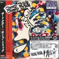 Cheap Trick - The Doctor (1986) - Blu-spec CD2 Paper Mini Vinyl
