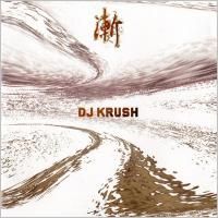DJ Krush ‎- Zen (2001)