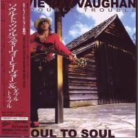 Stevie Ray Vaughan - Soul To Soul (1985) - Paper Mini Vinyl
