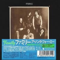 Family - A Song For Me (1970) - Paper Mini Vinyl