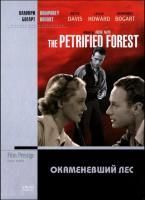 Окаменевший лес (1936) (DVD)