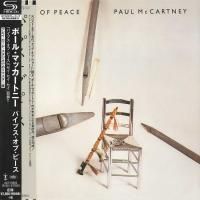 Paul McCartney - Pipes Of Peace (1983) - SHM-CD Paper Mini Vinyl