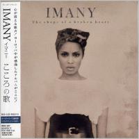 Imany - The Shape Of A Broken Heart (2011) - Paper Mini Vinyl