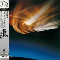 Kitaro ‎- Ki (1981) - UHQCD Paper Mini Vinyl