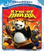 Кунг-Фу Панда (2008) (Blu-ray)