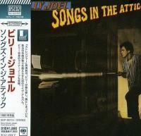 Billy Joel - Songs In The Attic (1981) - Blu-spec CD2
