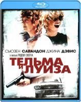 Тельма и Луиза (1991) (Blu-ray)