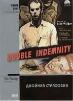 Двойная страховка (1944) (DVD)
