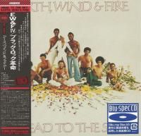 Earth, Wind & Fire - Head To The Sky (1973) - Blu-spec CD Paper Mini Vinyl