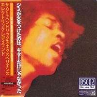 Jimi Hendrix - Electric Ladyland (1968) - Blu-spec CD2