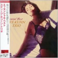 Steve Kuhn Trio - Essential Best (2011) - Paper Mini Vinyl