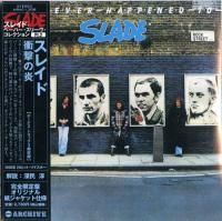 Slade - Whatever Happened To Slade (1977) - Paper Mini Vinyl