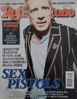 Rolling Stone, июнь 2008 № 6 (48)