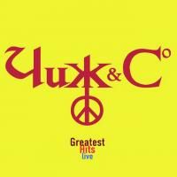 Чиж & Co - Greatest Hits Live (1995) (Виниловая пластинка)