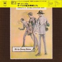 Mott The Hoople - All The Young Dudes (1972) - Paper Mini Vinyl