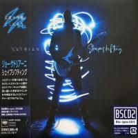 Joe Satriani ‎- Shapeshifting (2020) - Blu-spec CD2
