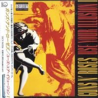 Guns N' Roses - Use Your Illusion 1 (1991) - SHM-CD Paper Mini Vinyl