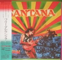 Santana - Freedom (1987) - Paper Mini Vinyl