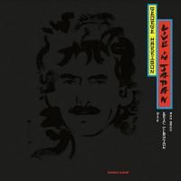 George Harrison - Live In Japan (1992) - 2 CD Hybrid SACD