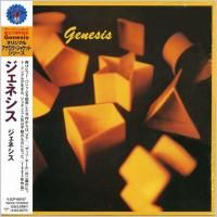 Genesis - Genesis (1983) - Paper Mini Vinyl