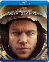 Марсианин (2015) (Blu-ray)