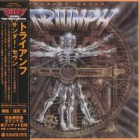 Triumph - Thunder Seven (1984) - Paper Mini Vinyl