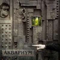 Аквариум - Архангельск (2011) (Виниловая пластинка)