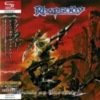 Rhapsody ‎- Dawn Of Victory (2000) - SHM-CD Paper Mini Vinyl