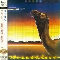 Camel - Breathless (1978) - SHM-CD