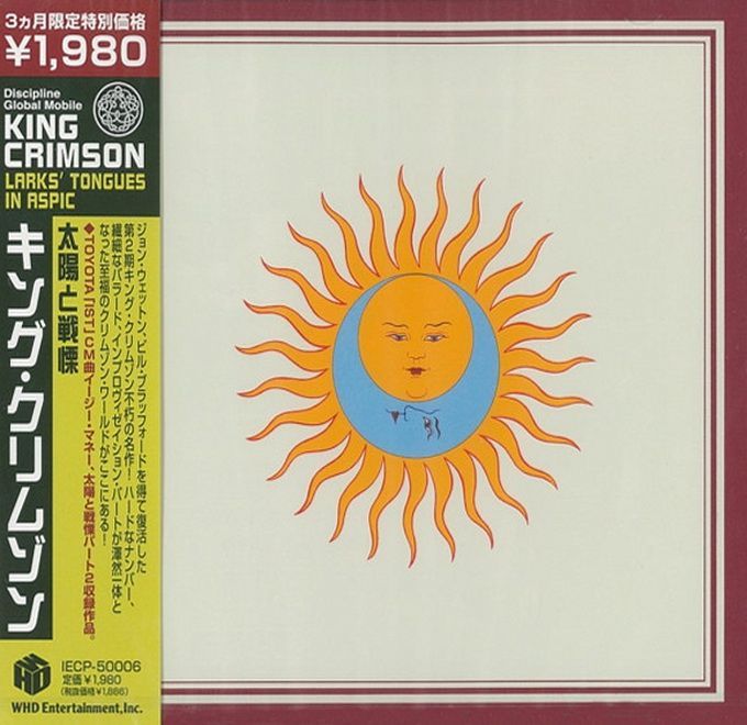 King crimson lark's tongues in aspic