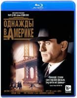 Однажды в Америке (1984) (Blu-ray)