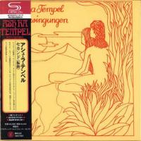 Ash Ra Tempel - Schwingungen (1972) - SHM-CD Paper Mini Vinyl