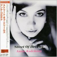 Anna Kolchina - Street Of Dreams (2015) - Paper Mini Vinyl