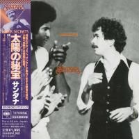 Santana - Inner Secrets (1978) - Paper Mini Vinyl