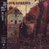 Black Sabbath - Black Sabbath (1970) - Paper Mini Vinyl