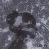 DJ Krush ‎- Jaku (2004)