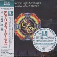 Electric Light Orchestra - A New World Record (1976) - Blu-spec CD2