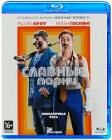Славные парни (2016) (Blu-ray)