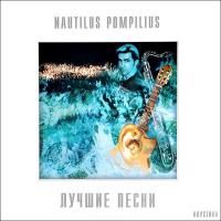 Наутилус Помпилиус - Лучшие Песни: Акустика (1997) (Виниловая пластинка) 2 LP