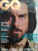 GQ (Gentlemen’s Quarterly) февраль 2004 № 2