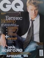 GQ (Gentlemen’s Quarterly) апрель 2005 № 4