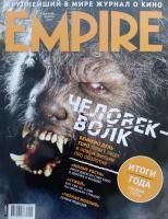 Empire, декабрь-январь 2010 № 12