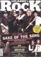 Classic Rock, июль-август 2011 № 7-8 (97)