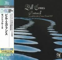 Bill Evans - Montreux II (1970) - Ultimate High Quality CD