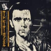 Peter Gabriel - Peter Gabriel (1980) - Paper Mini Vinyl