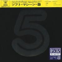 Soft Machine - Fifth (1972) - Blu-spec CD Paper Mini Vinyl