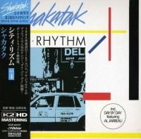 Shakatak - City Rhythm (1985) - K2HD Paper Mini Vinyl